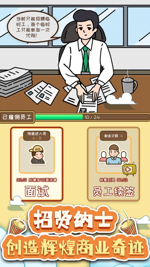 寻物环游记ios版3