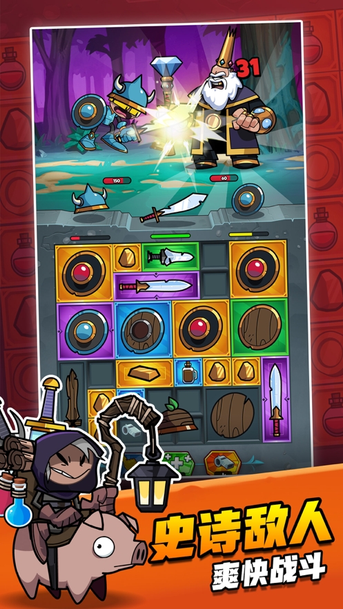 别动我装备ios版2