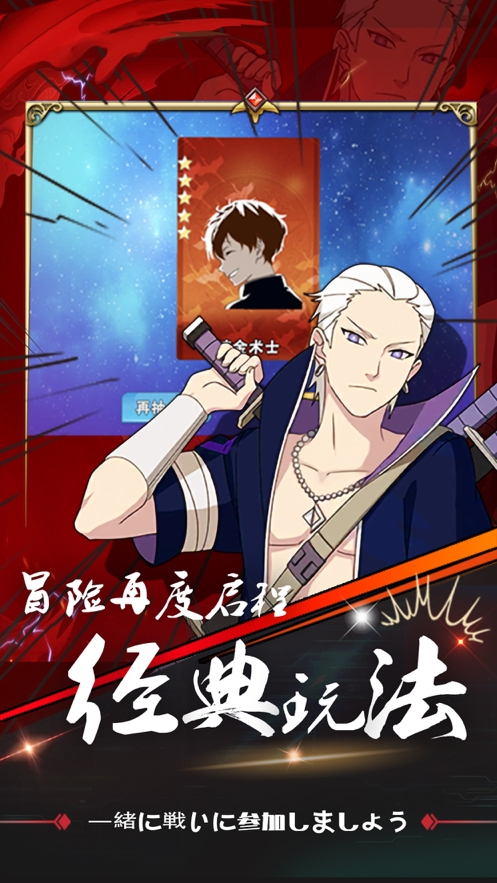 忍术大作战:火之意志ios版0