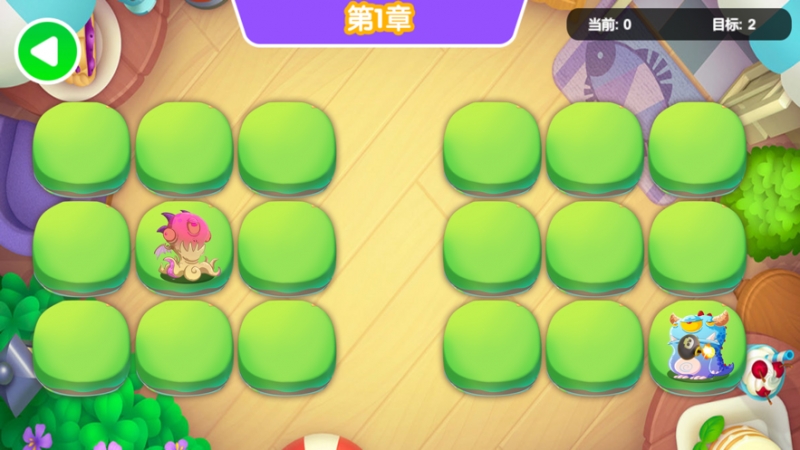 魔幻小怪兽ios版2