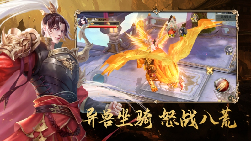 地藏修魔传ios版3