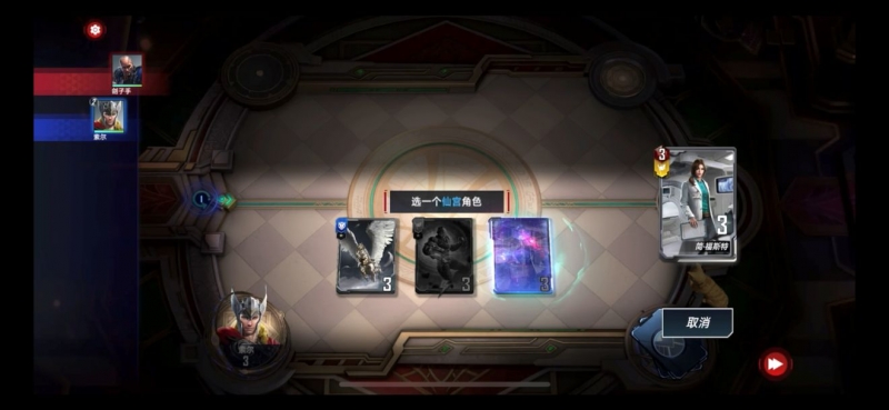 漫威对决女巫师打法攻略