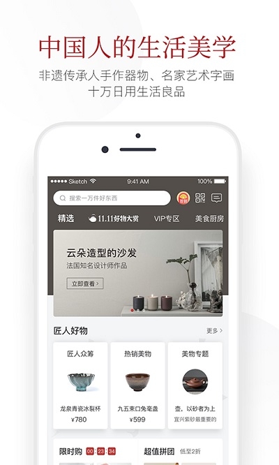一条app3