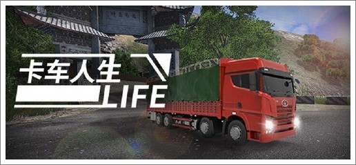 《卡车人生》参展2021ChinaJoy!亮相4399展台!