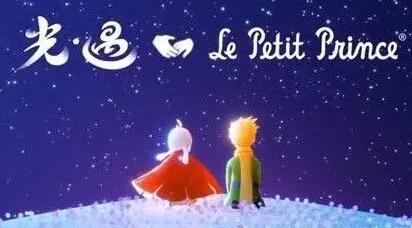 光遇小王子季节全装扮礼包价格一览