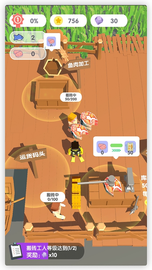 这片鱼塘我承包了ios版5