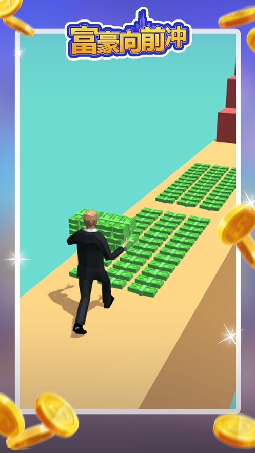 富豪向前冲ios版4