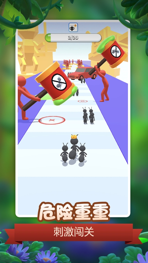 昆虫模拟器ios版0