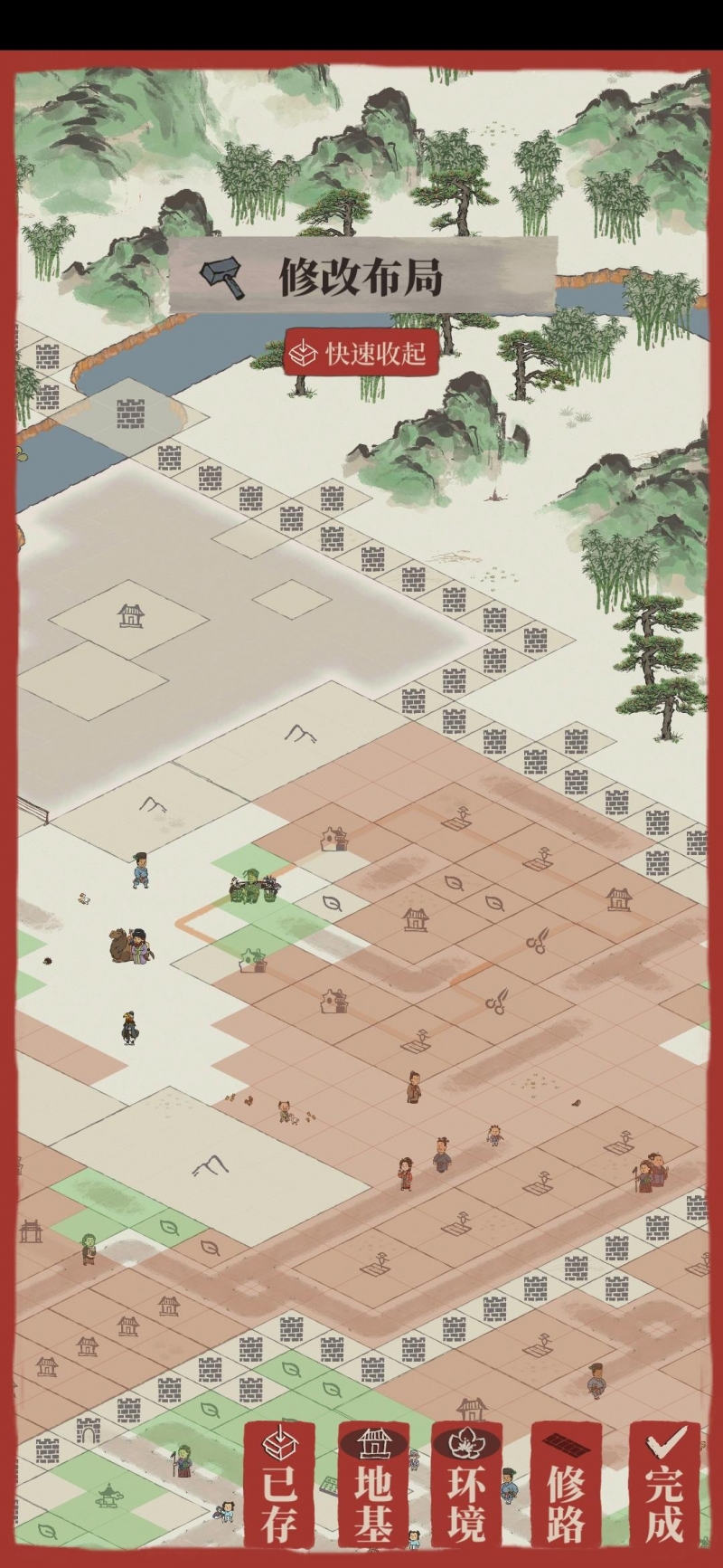 江南百景图夏日上书季有哪些奖励