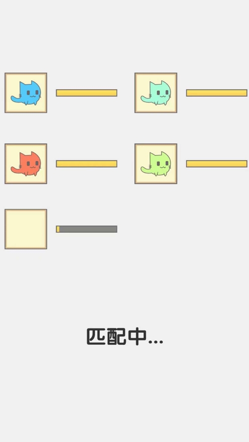 picopoke闯关猫ios版2