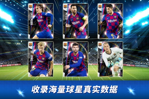 实况俱乐部九游版0