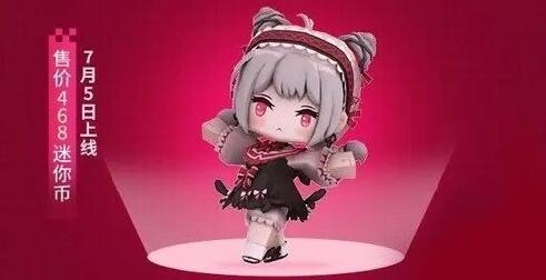 迷你世界黑天鹅奥杰塔皮肤激活码兑换码详解