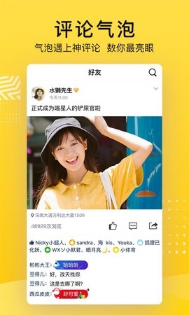 qq空间网页版登录入口手机版2