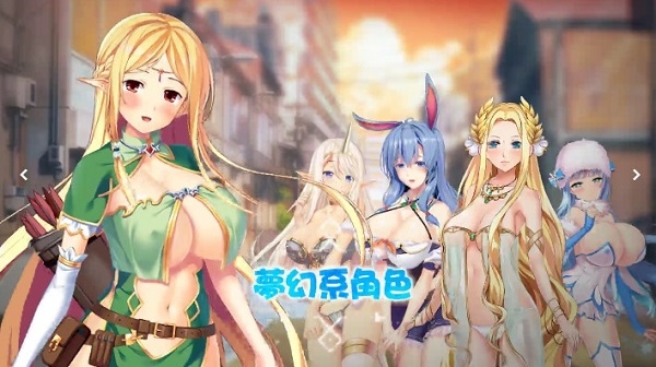 jggame欲望城物语2