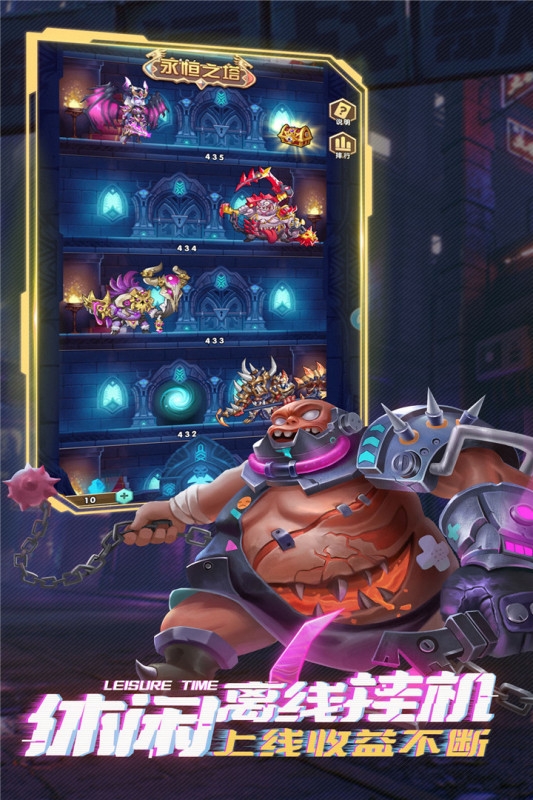 命运战歌九游版1