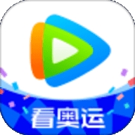 腾讯视频下载安装