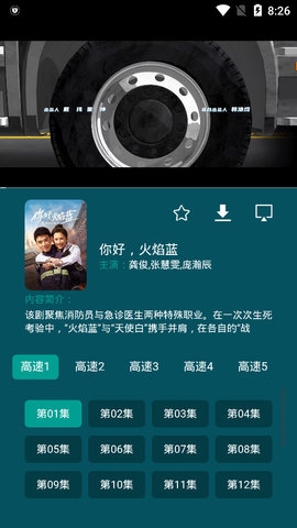 古伦影视tv版最新版3