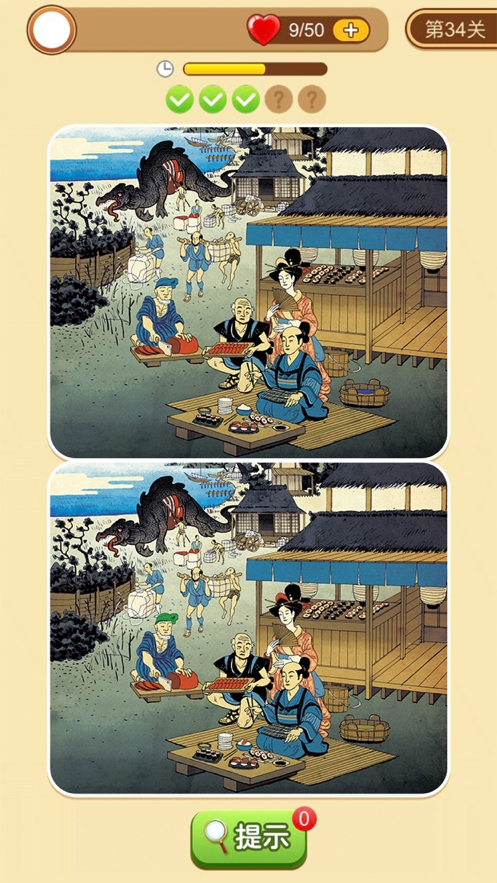 全民爱找茬ios版4