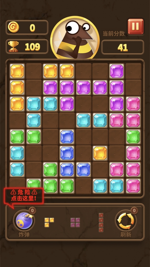 宝石消不停2021ios版1