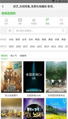 名媛视频app在线1