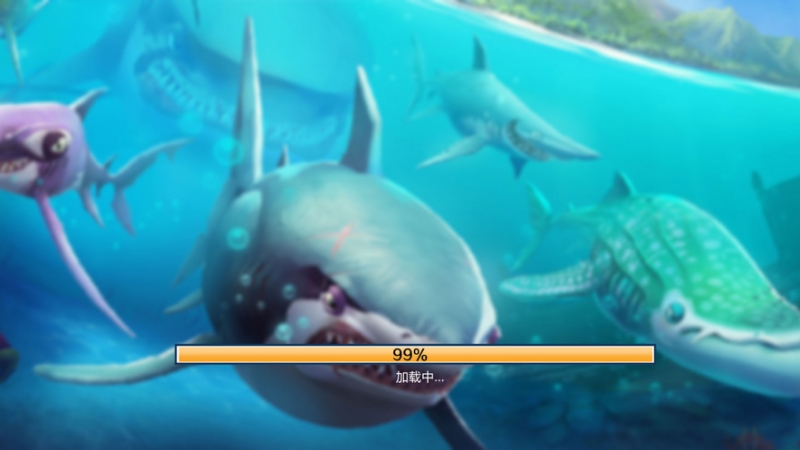 海底大猎杀ios版3