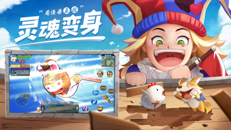 赛尔特大陆ios版1