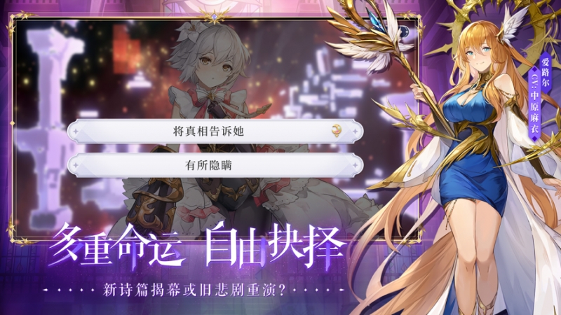 月神的迷宫ios版2