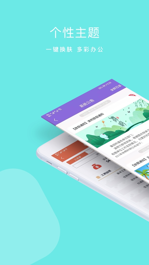 dhr人力资源管理软件0