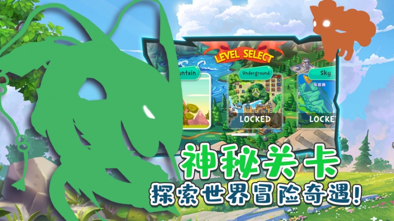 精灵次世代ios版2