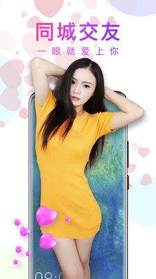 快三直播APP免费2