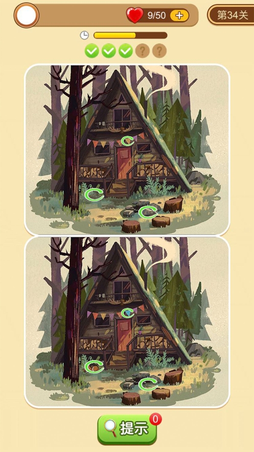 全民爱找茬ios版1