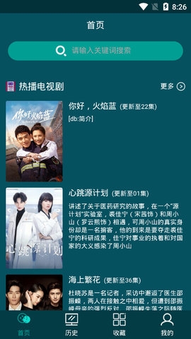 古伦影视tv版最新版2