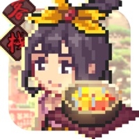 煮酒论英雄之三国客栈ios版