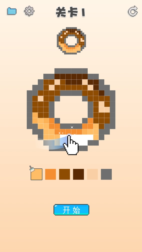 涂个马赛克ios版0