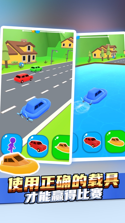 趣味赛车ios版0