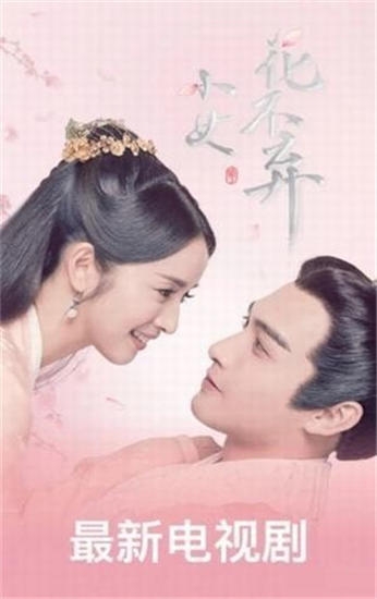 鲍鱼影院在线观看1