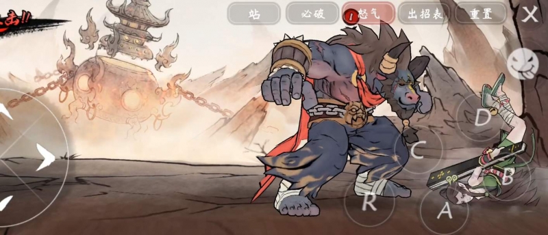 墨斗手游牛魔怎么连招