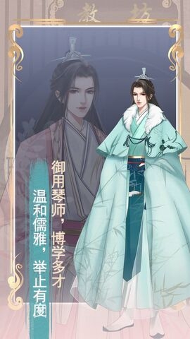 另一个我2皇家公主2