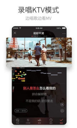 酷狗唱唱APP2