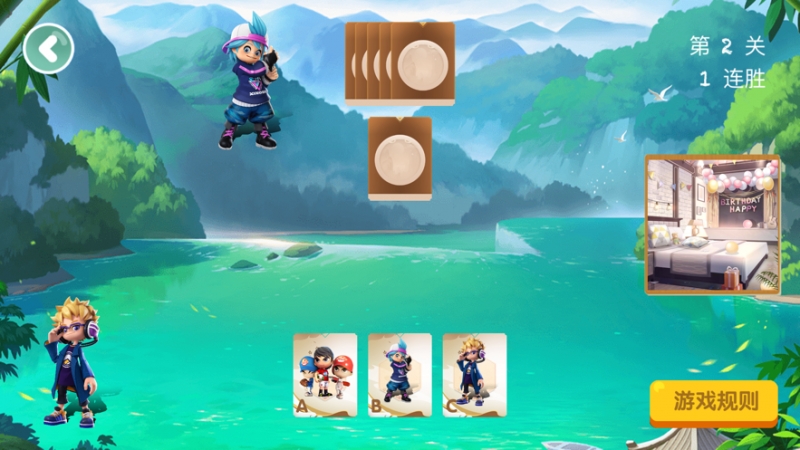 美图拼拼看ios版2