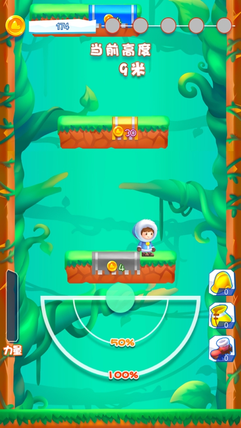 攀登大冒险ios版2