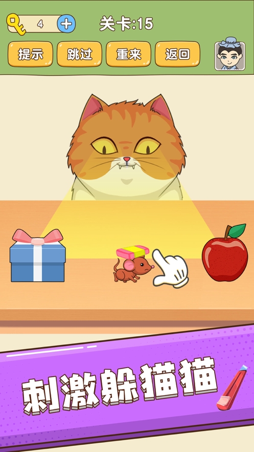 全民烧脑新版ios版1