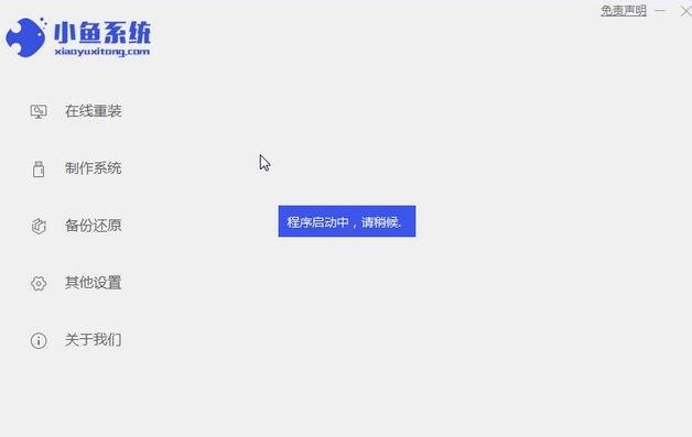 win7旗舰版32位系统下载安装方法