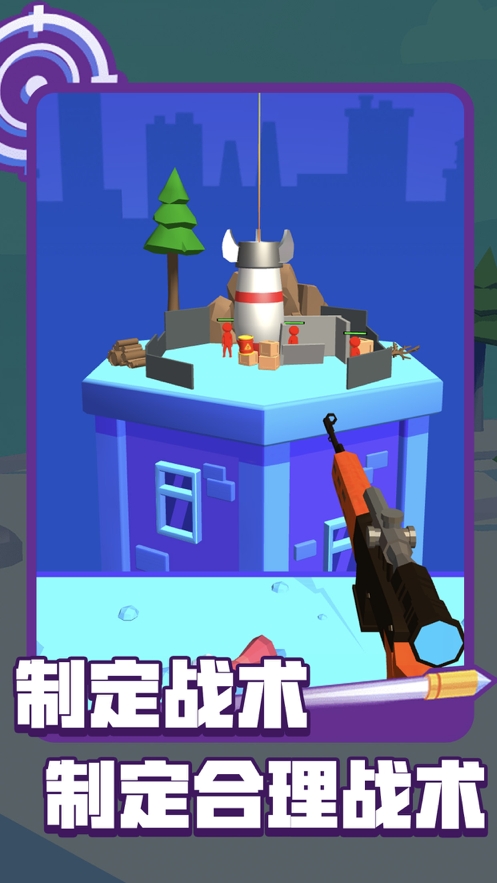 我打狙贼准ios版1