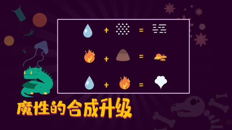 烧脑大作战ios版1