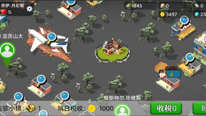 僵尸大陆2ios版4