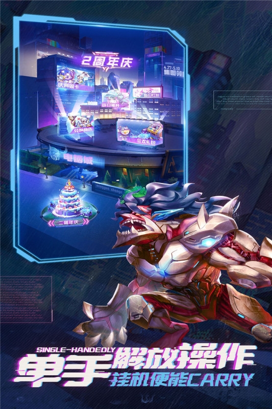 命运战歌九游版3