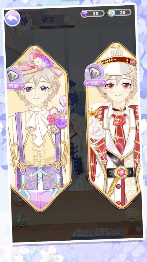 偶像创造明星乐队养成ios版5