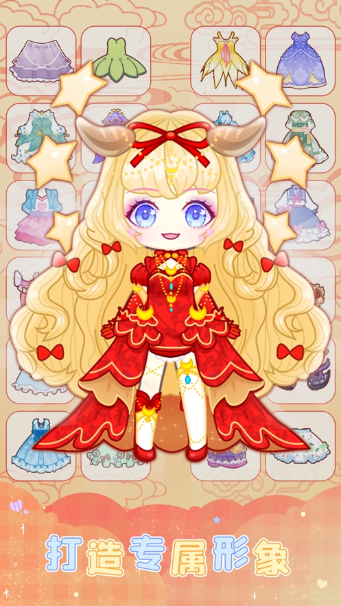 扭蛋美少女ios版3