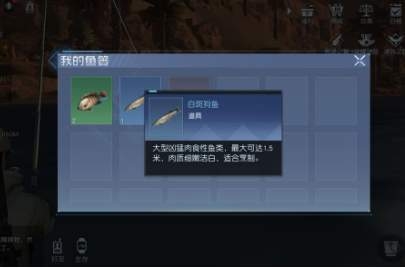 黎明觉醒钓鱼钓鱼怎么解锁